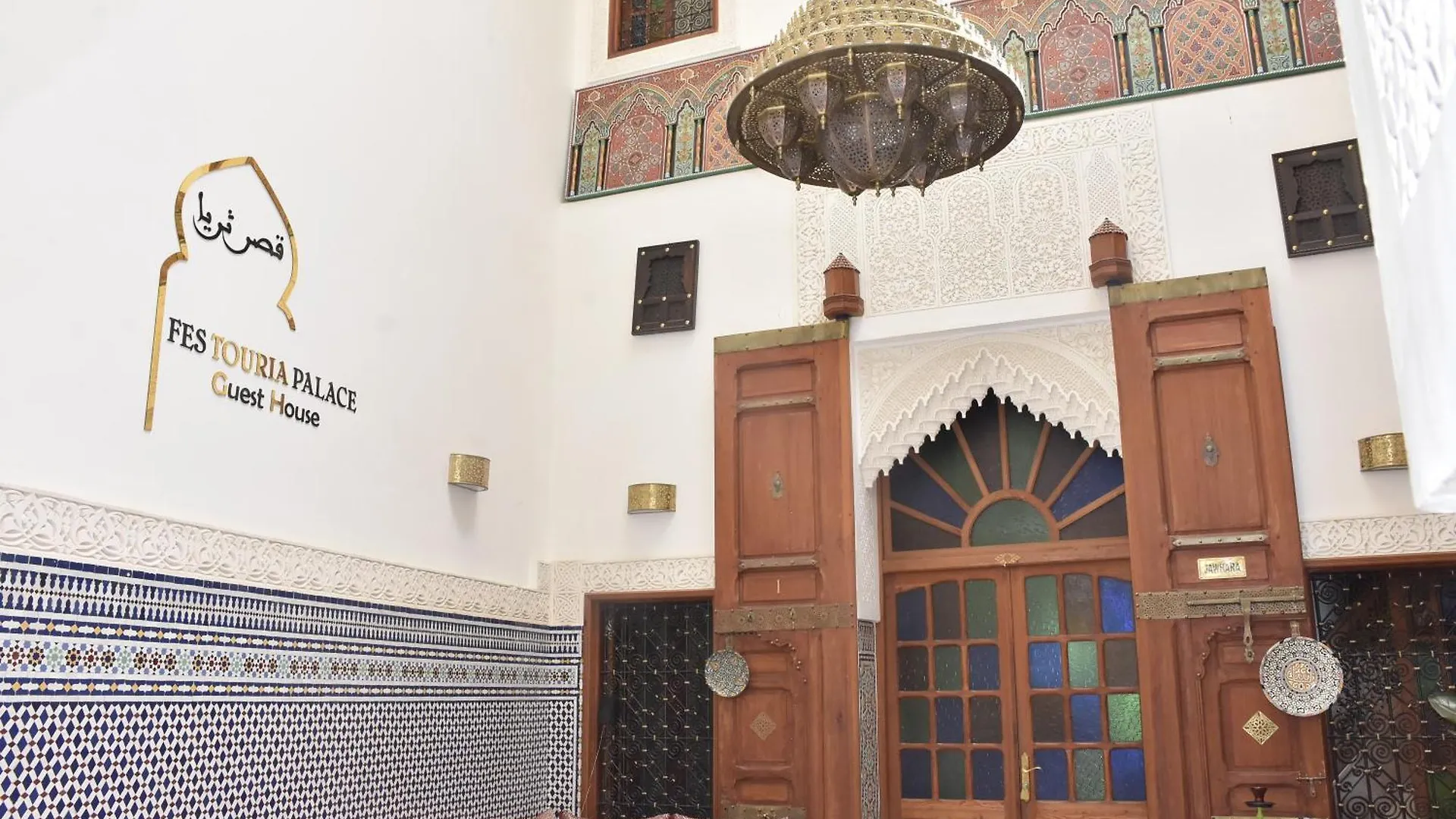 Guest house Riad Fes Touria Palace