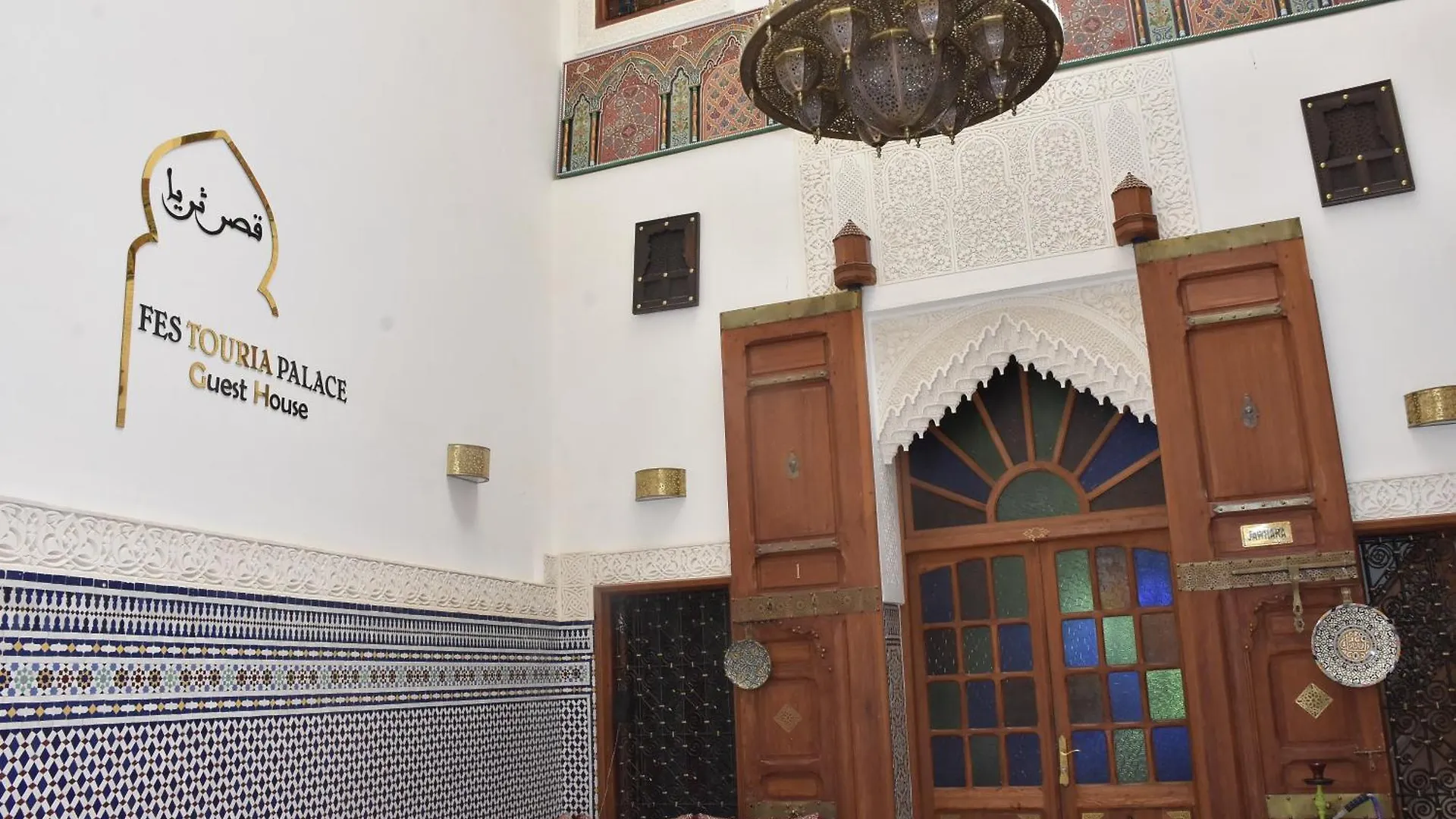 Riad Fes Touria Palace 0*,